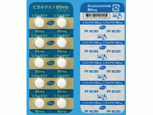 比鲁卡胺片Bicalutamide（Casodex Tabl 150mg）