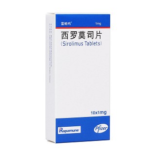 西罗莫司片(Sirolimus)2020年全球最新价格