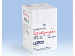 放线菌素D注射剂Actinomycin(COSMEGEN IV Injection 0.5mg)