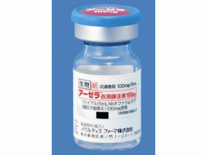 奥法木单抗基因重组注射剂ARZERRA for I.V.infusion 1000mg