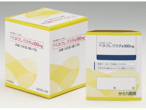 维耐托克片venetoclax(Venclexta 100mg 1X120Tablet)