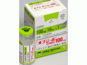 纳武单抗重组注射剂(opdico injection 100mg/10ml vial)