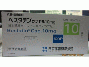 百士欣胶囊Bestatin Cap 10mg(Ubenimex)