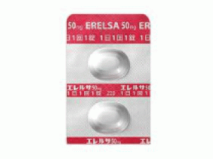 艾尔巴韦片Elbasvir(ERELSA Tablets 50mg)说明书