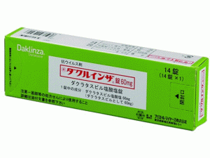 盐酸达卡他韦片daclatasvir(Daklinza Tablets 60mg)说明书