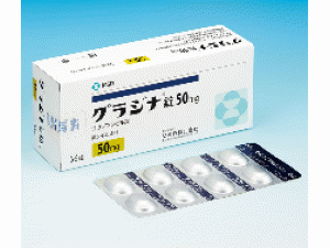 格拉瑞韦片Grazoprevir Hydrate(GRAZYNA 50mg Tablets)说明书