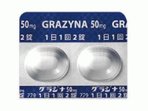 格拉瑞韦片Grazoprevir Hydrate(GRAZYNA 50mg Tablets)说明书