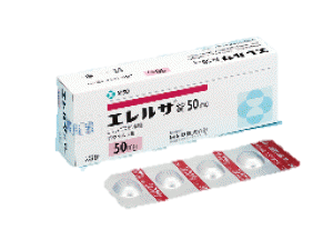 艾尔巴韦片Elbasvir，エレルサ錠(ERELSA Tablets 50mg)说明书