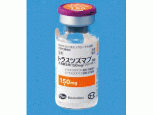 曲妥珠单抗重组冻干粉注射剂TRASTUZUMAB BS Intravenous 150mg