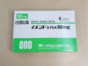 阿瑞匹坦胶囊EMEND Capsules 80mg(Aprepitant)