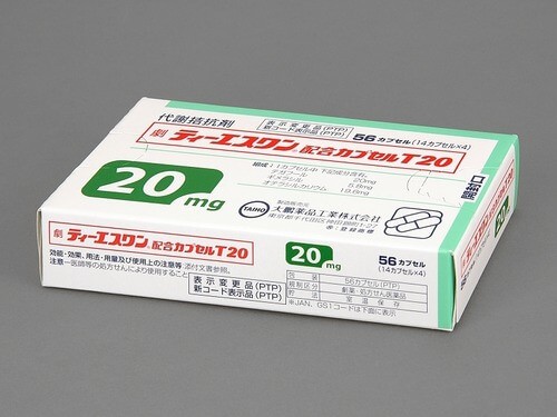 替吉奥配合胶囊Tegafur(Gimeracil)2020年最新价格