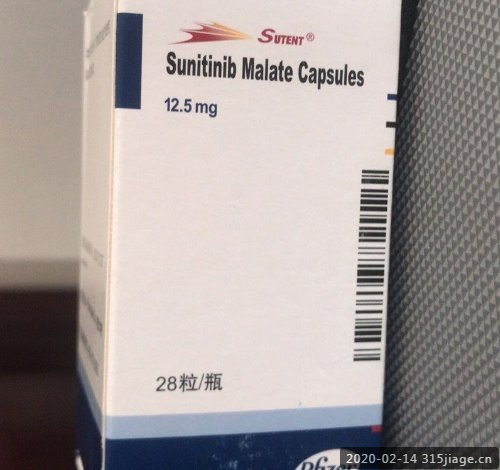 苹果酸舒尼替尼（SUNITINIB） 2020年全球最新价格