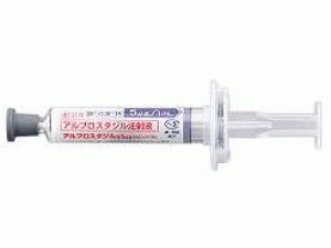 前列地尔注射器Argatroban Syringe 使用须知