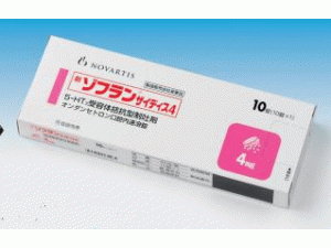 昂丹司琼片Zofran Zydis 4mg Tablets(Ondansetron )说明书