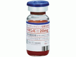 盐酸阿霉素注射剂Doxil Injection 20mg(Doxorubicin，ドキシル注)说明书