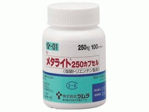 盐酸曲恩汀胶囊Metalite Capsules 250mg(trientine)说明书