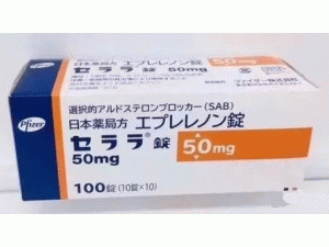 依普利酮片Eplerenone (Selara Tablets 50mg)