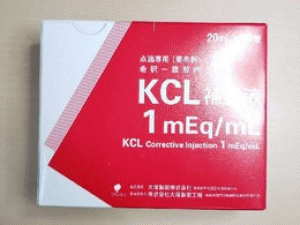 氯化钾補正液(kcl Corrective Injection Kit )参考说明书