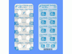 酒石酸艾芬地尔片（Ifenprodil）-酒石酸艾芬地尔片说明书-Ifenprodil Tartrate 20mg