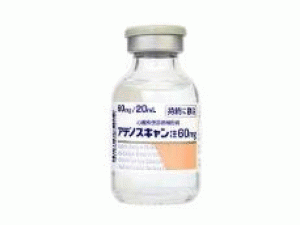 腺苷注射剂(Adenosine)说明书