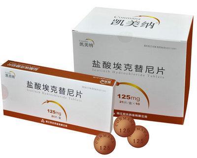 临床招募：埃克替尼联合As2O3治疗埃克替尼耐药的晚期NSCLC的研究