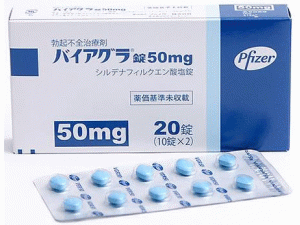 VIAGRA_Sildenafil_枸橼酸西地那非说明书